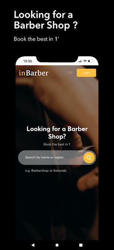 Android application inBarber screenshort