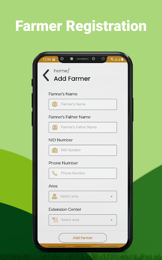 Agrotrace Purchase Screen 3