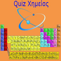 Quiz Χημείας