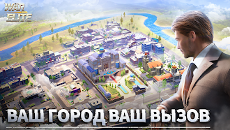 Game screenshot War Elite mod apk