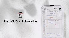 BALMUDA Schedulerシームレスに操るカレンダーのおすすめ画像1