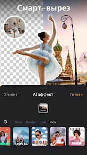 Unknown app Screenshot