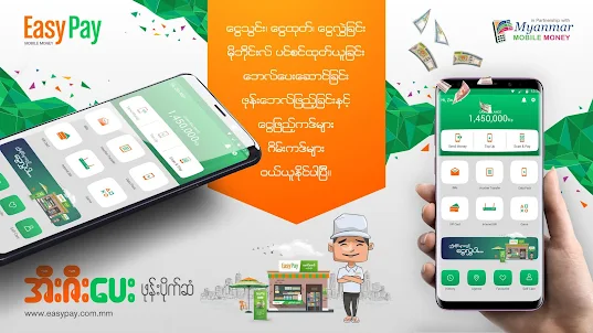 EasyPay - Myanmar Mobile Money
