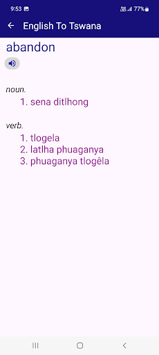 English To Tswana Dictionary Screen 3