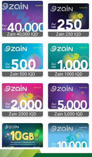 الجيل التالي Screen 3
