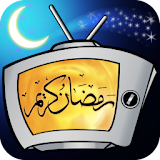 Ramadan 3al TV - مسلسلات رمضان icon