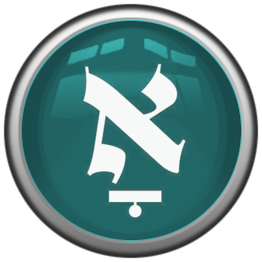 נקדני - ניקוד טקסט logo