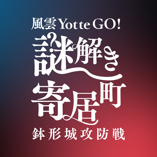 Yotte GO! Yorii Town 1.2 Icon