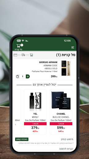 La Pharma Screen 3