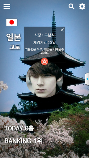 청심국제병원 - 건강이 가득, 행복이 가득 Screen 2