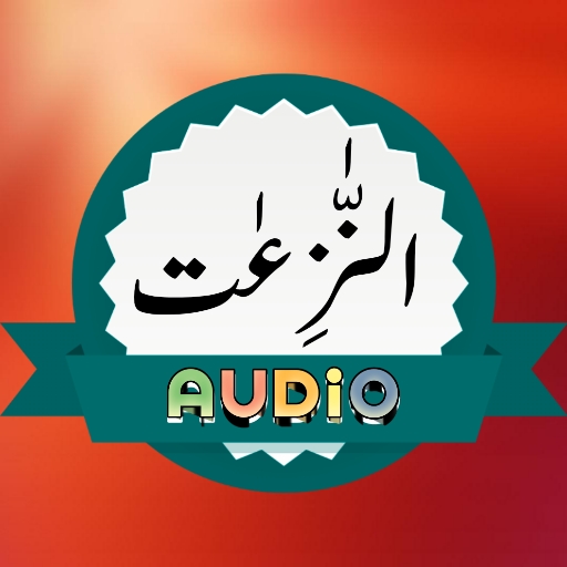 Surah Naziat Audio logo