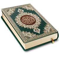 Аль-Коран на форуме Читать