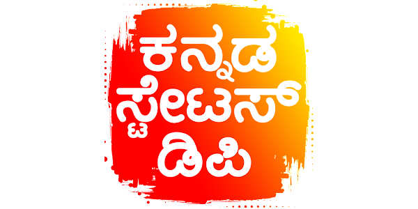 Kannada Status DP Video 2024 - Apps on Google Play