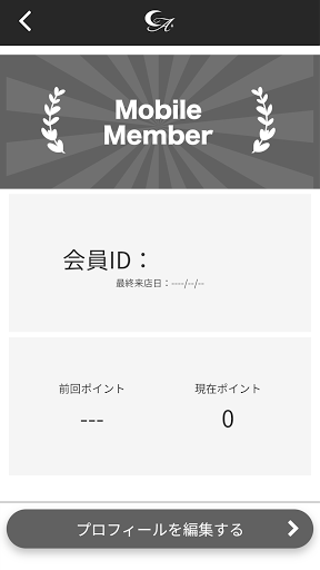 エステジム salon de CA Screen 3