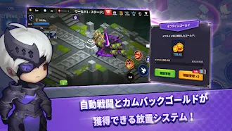Game screenshot 鋼鉄騎士育成 mod apk