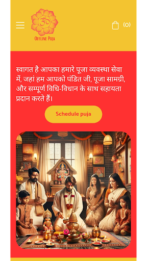 Android application Offline Puja screenshort