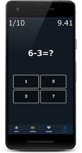 Subtraction Quiz Online Screen 2