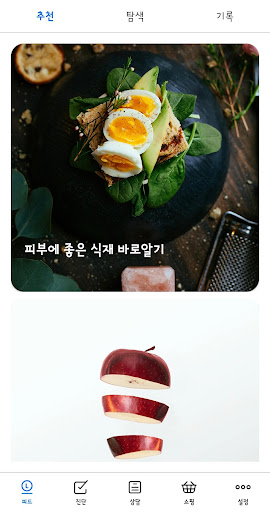 당부 Screen 3