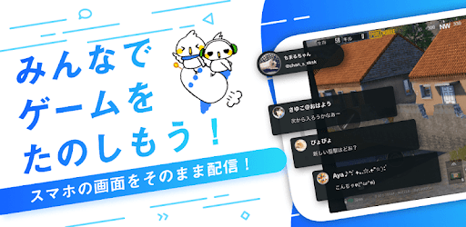 ツイキャスゲームズ スクリーンキャス Google Play のアプリ
