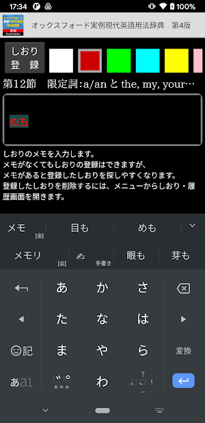 画像クリックでメニュー表示／非表示