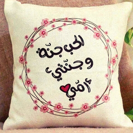 يلا نشتري هدية عيد الام logo