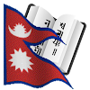 Nepal Bhasa Dictionary icon