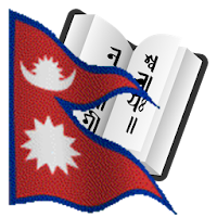 Nepal Bhasa Dictionary