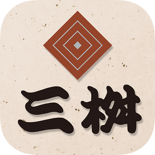 三桝 Header - AppWisp.com