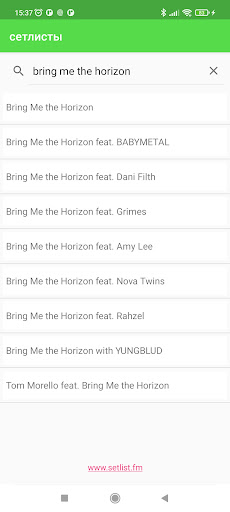 Setlists Screen 2