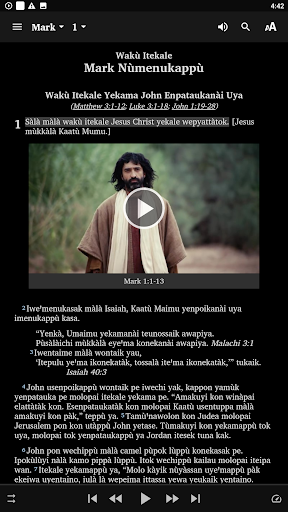 Patamuna Bible Screen 3