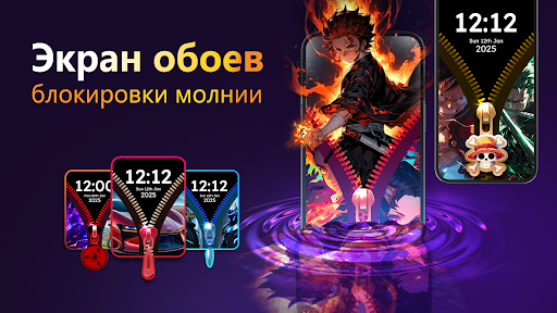 Предварительный просмотр приложения
