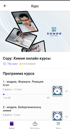 Ottek Screen 2