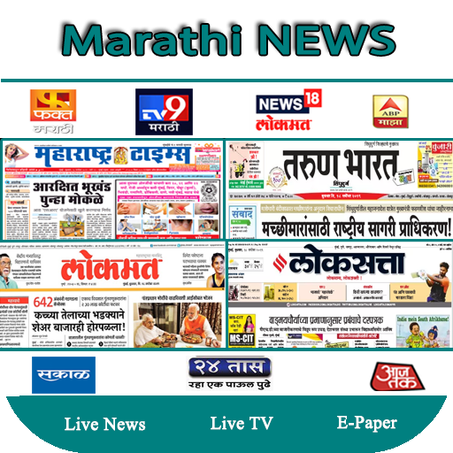 Marathi News Live:TV9 Marathi Live,ABP Maza,Lokmat Laai af op Windows