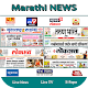 Marathi News Live:TV9 Marathi Live,ABP Maza,Lokmat Download on Windows