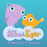 Aiko & Egor: Animation 4 Autism icon