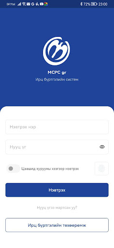 Визуализация на приложението