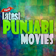 Punjabi Movies HD-Latest Punjabi Free Full Movies Download on Windows