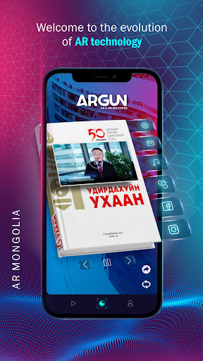 AR Mongolia Screen 3