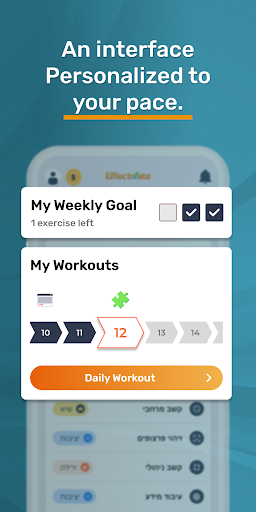 Effectivate: Keeping You Sharp Screen 3