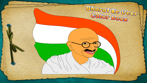 Colouring Book Bharat Ke Veer Screen 2