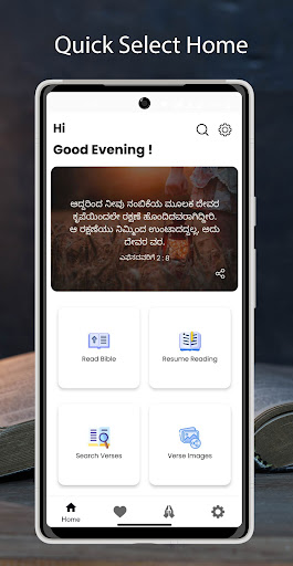 Pavitra Bible: Kannada Bible Screen 2