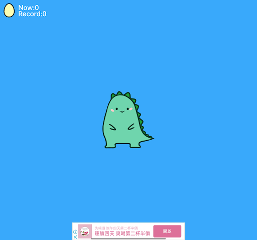 快乐恐龙 Screen 3