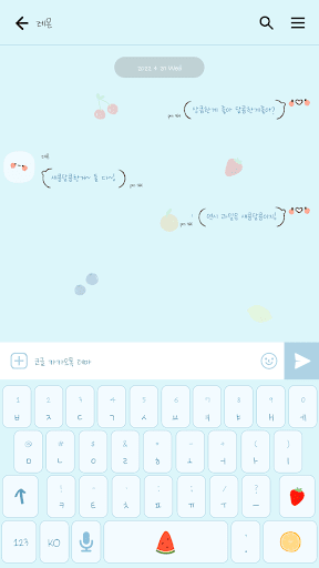 카카오톡 테마 - 심플후루츠_베이비블루 Screen 3