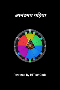 स्क्रीनशॉट की इमेज