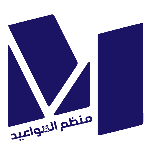 اسرة البراهيم التويجرى logo