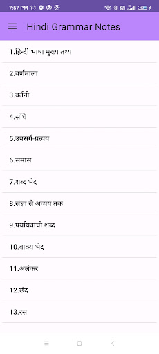 Hindi Grammar Notes