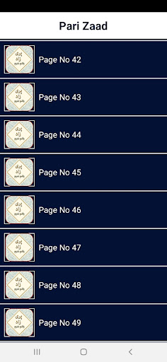 Pari Zaad Hashim Nadeem Screen 3