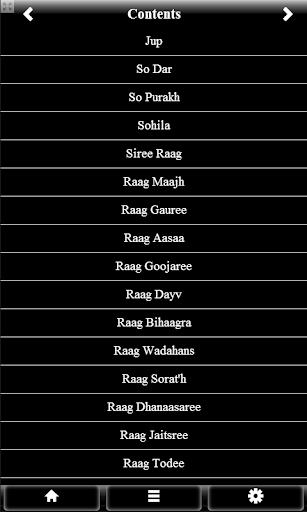 Shri Guru Granth Sahib English Screen 2