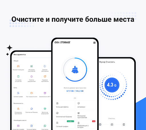 Предварительный просмотр приложения