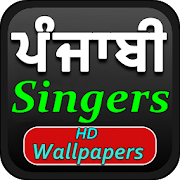 Punjabi Singers HD Wallpapers 2020